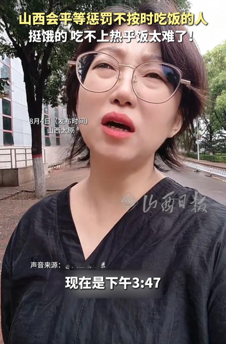 不愧是山西！一位东北女子去太原旅游，因为下午肚子饿，就想着到楼下餐馆吃口饭，结果