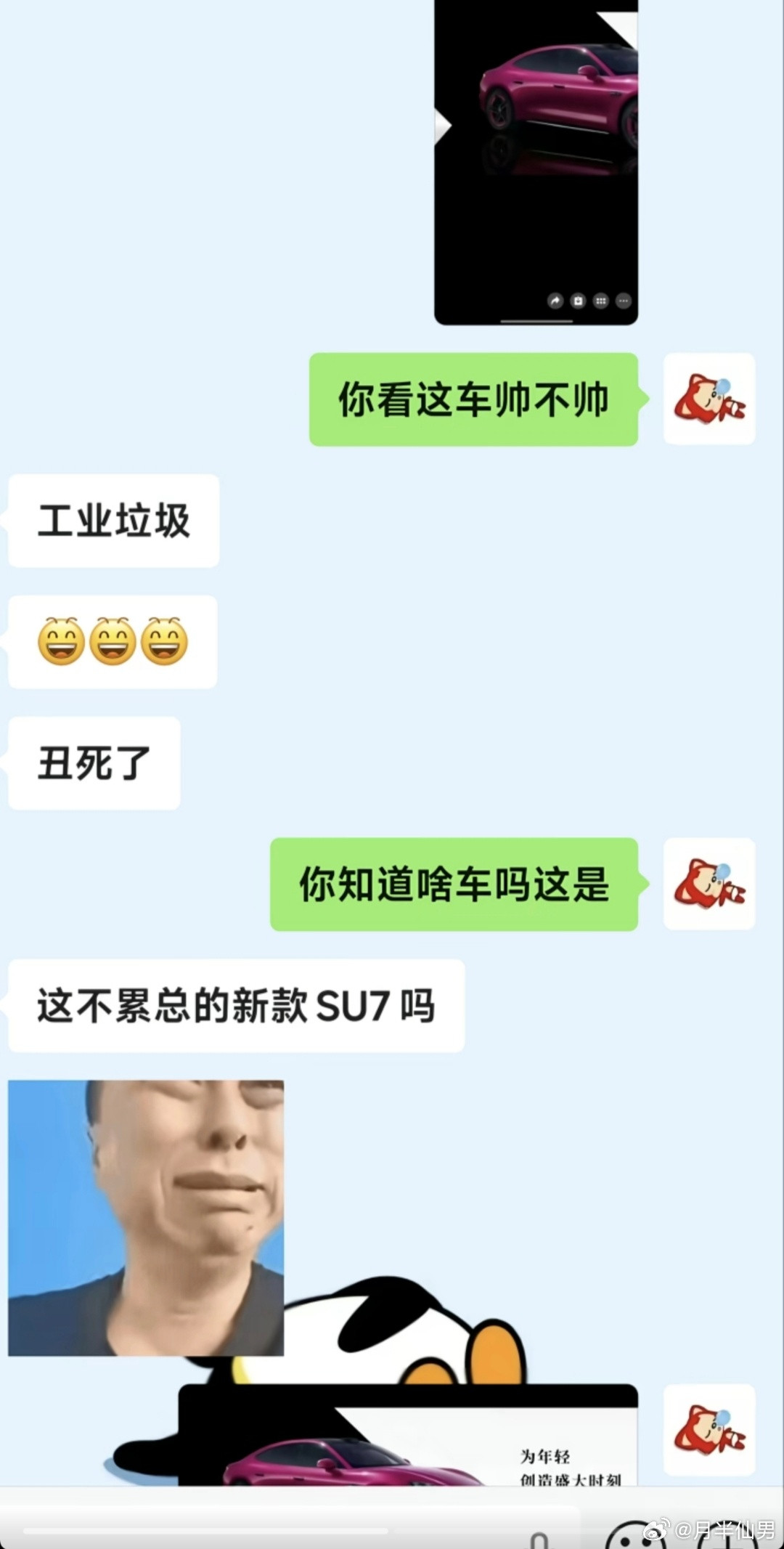 怪不得是增智慧人群，看到自家牌子瞬间大脑立正了，素质也提高了，果然智慧提升了雷军