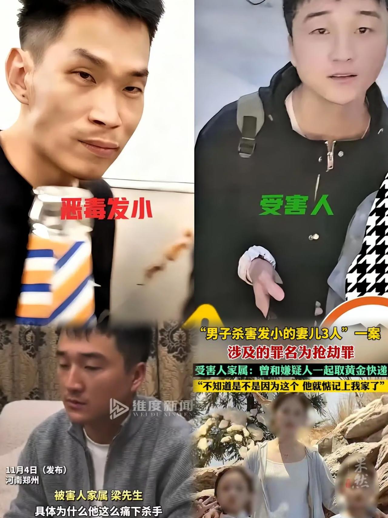 20年发小下死手！一家三口惨遭灭门，5000块钱竟成催命符人心隔肚皮，哪怕