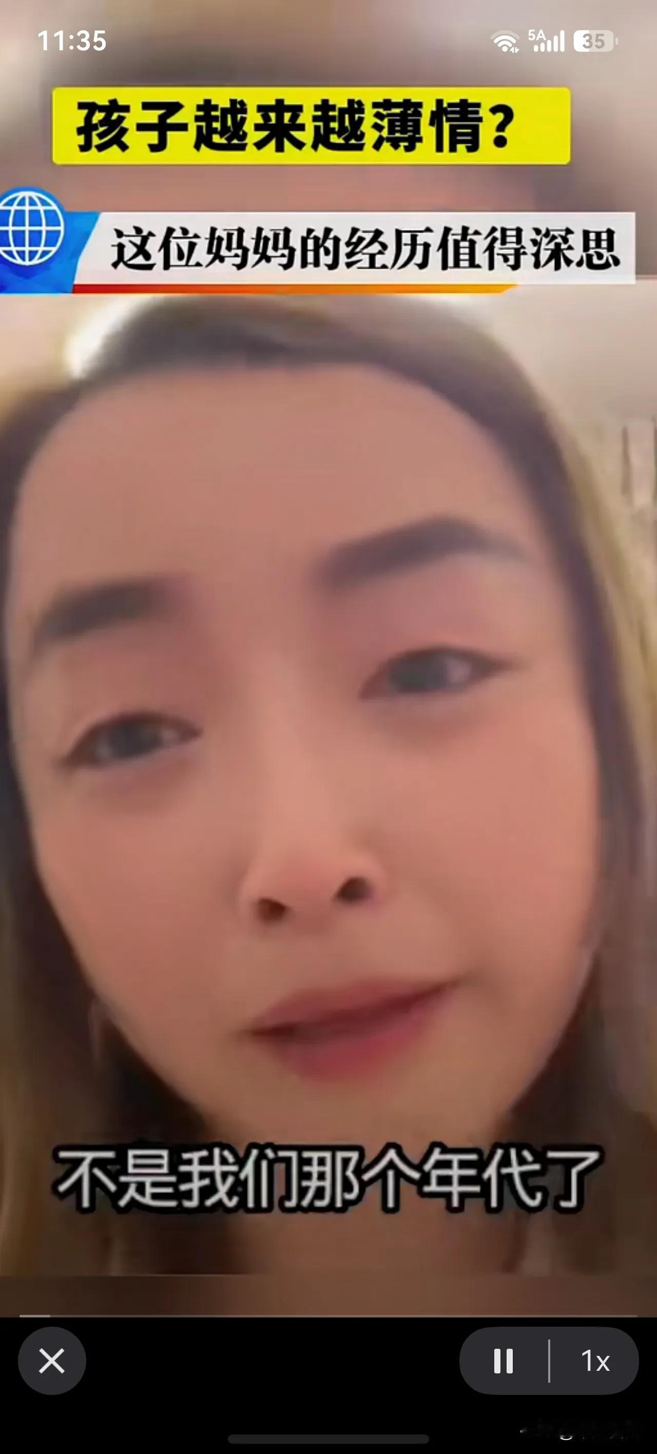 母亲一肚子委屈只能发到网上！妈妈哭诉:“不要对现在的孩子掏心掏肺啊，又掏钱，你