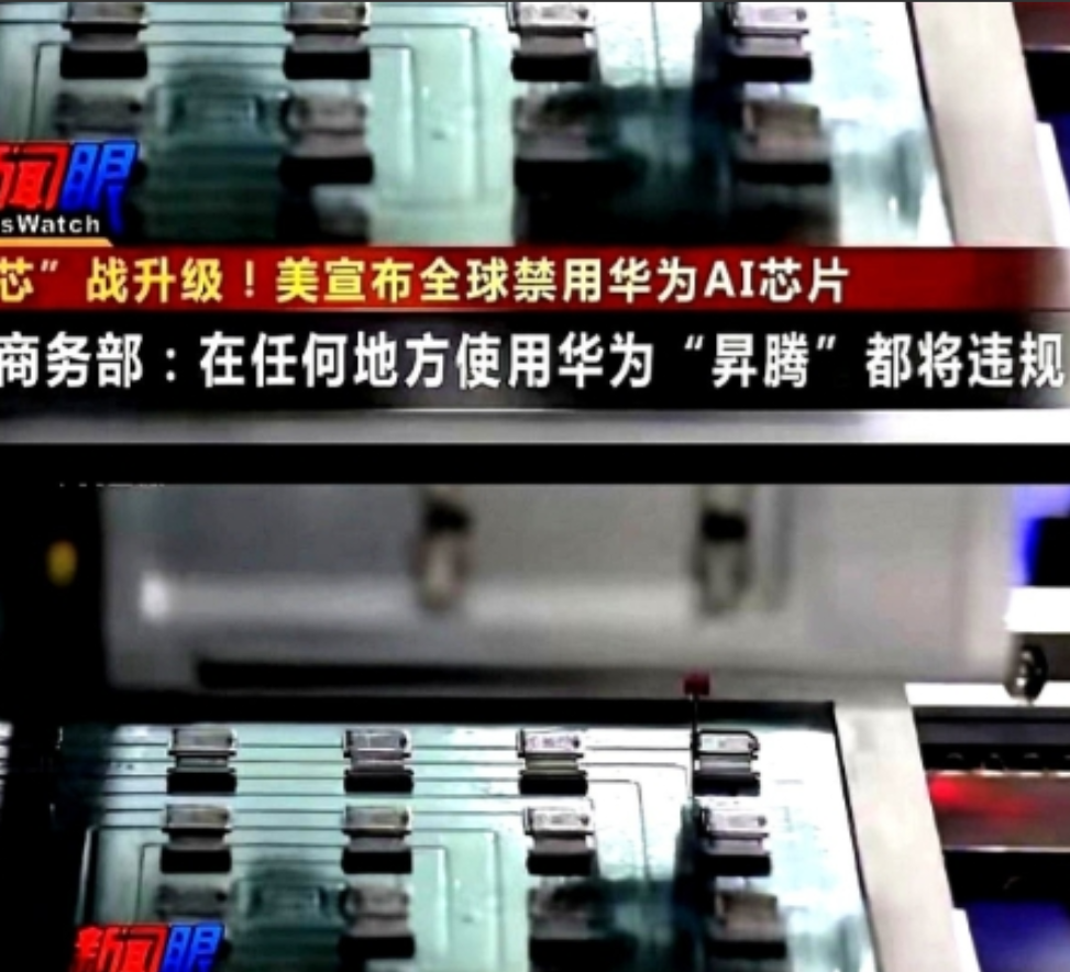 中美真正的较量开始了！这次较量再度升级！美国商务部突然宣布，全球范围内禁止使