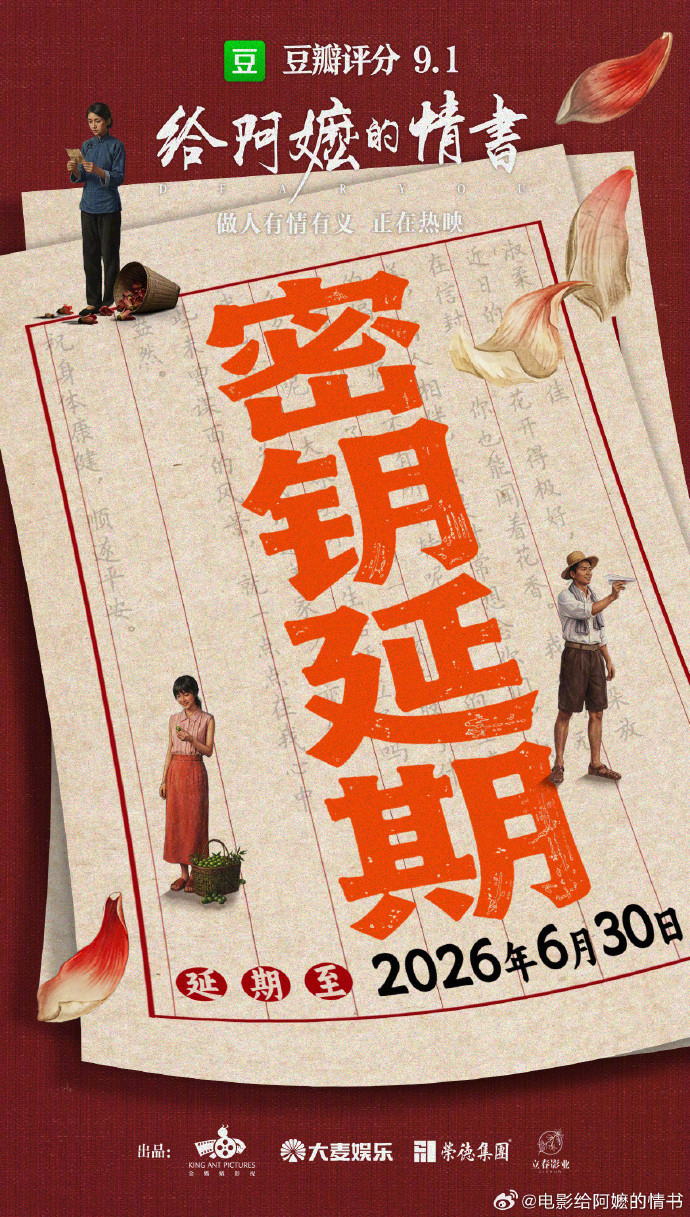 我们影院见