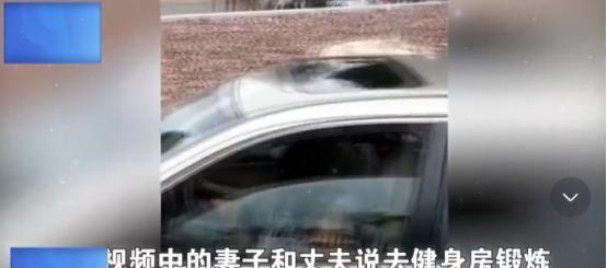 这是高手！”女子开车说去健身房，丈夫用无人机跟踪妻子，发现她没去健身房，而是半路