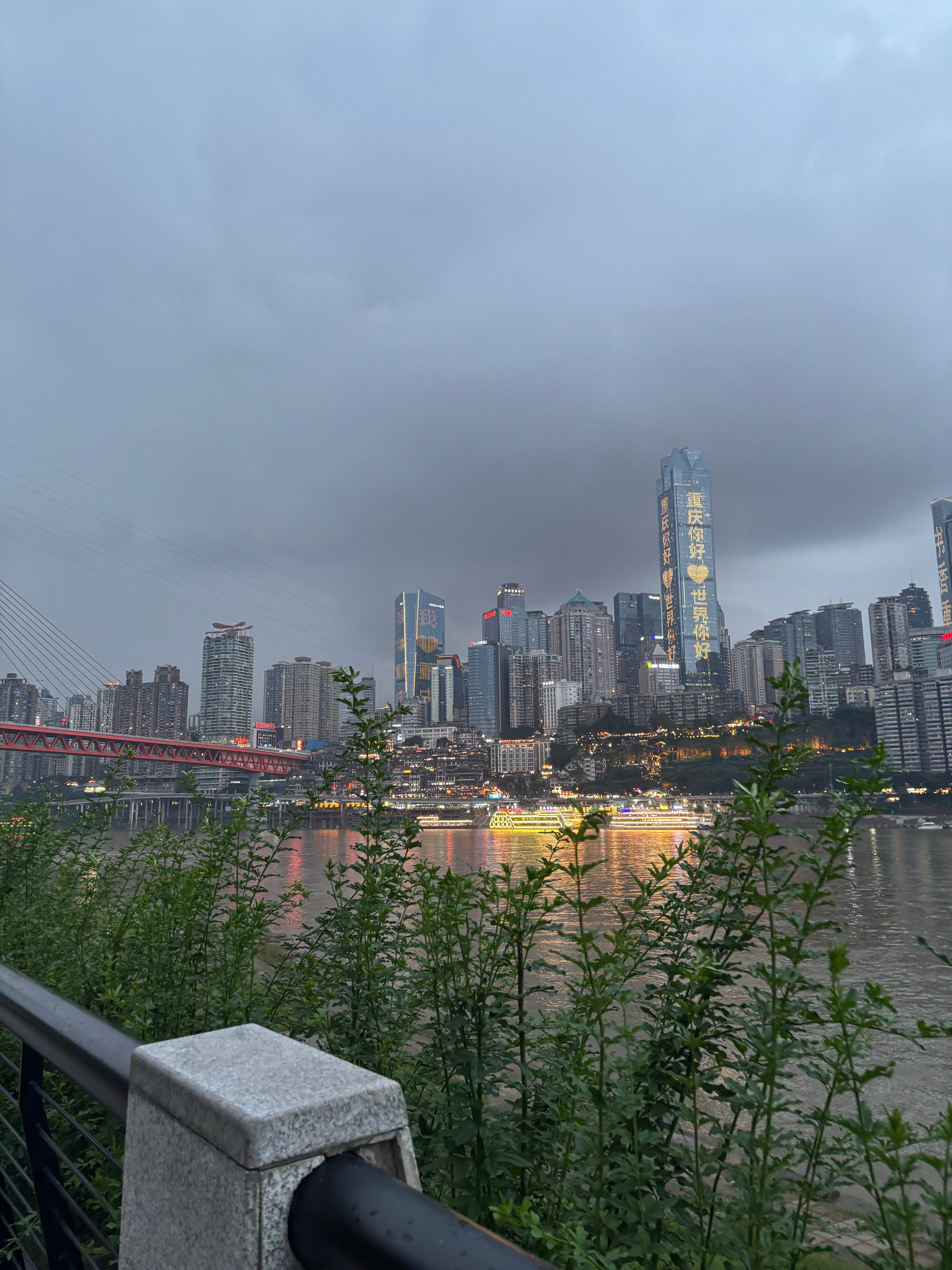 重庆不好一点都不好