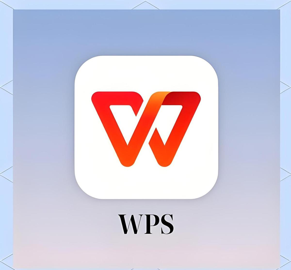 WPS能火，不是靠运气，是真懂中国人怎么办公。它不光便宜，还把PDF转换、模板