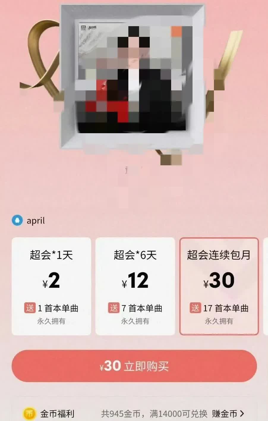 原来主流邀请艺人是面向大众的宣传行为，不会第一时间通知粉丝的。怪不得有人主动邀请