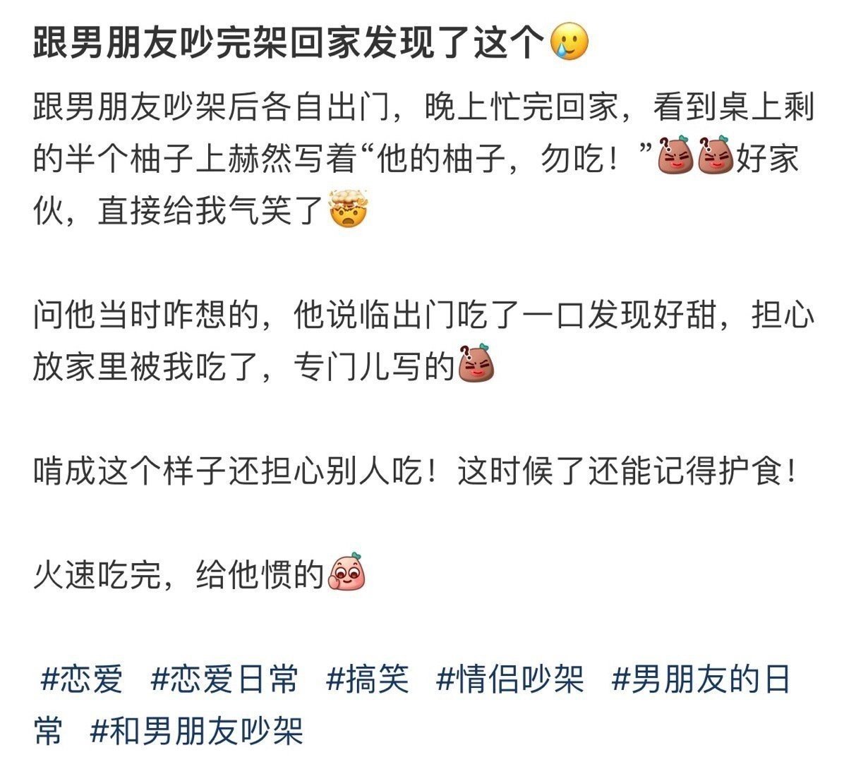 原条评论闹鬼了。。。我感觉挺可爱的，代五菱了国产浪漫。​