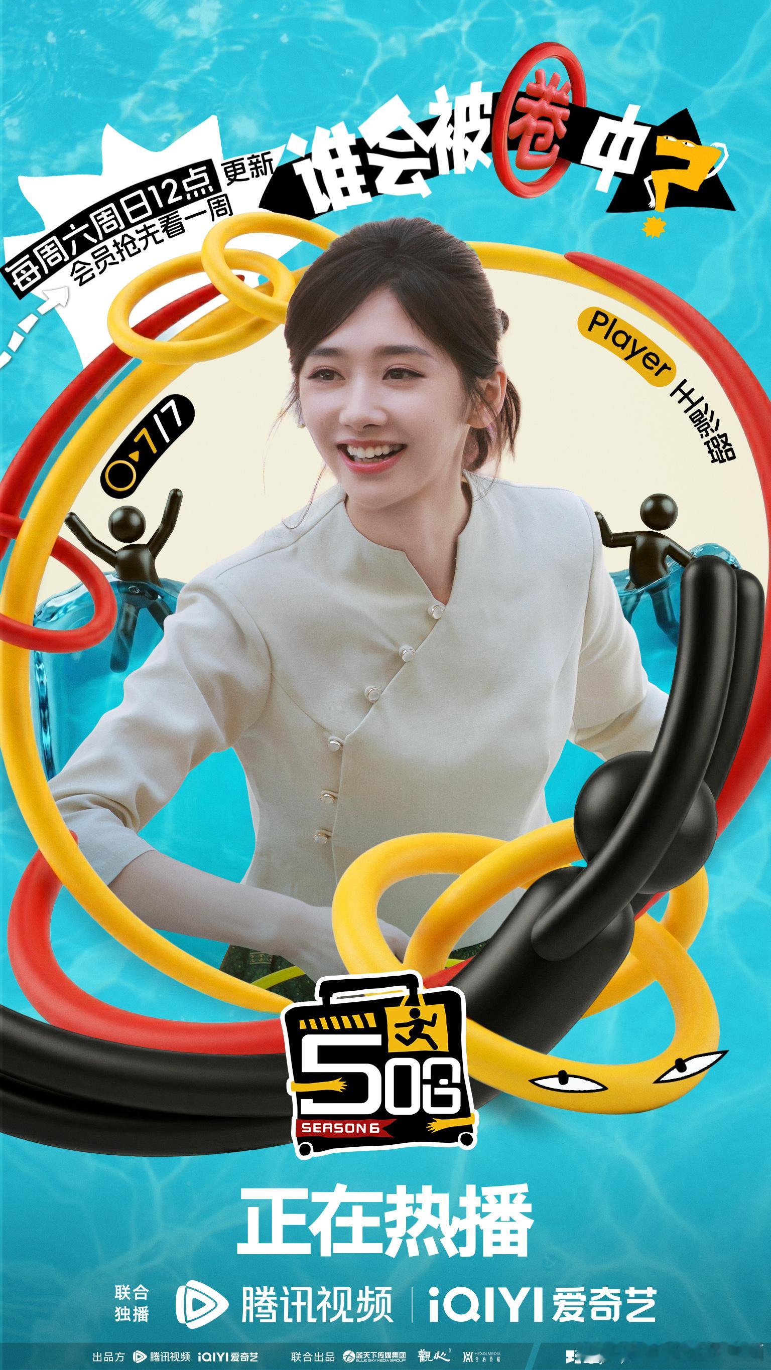 王影璐对五哈主打一个自信哈哈哈哈哈被王影璐在五哈的表现圈粉，自带气场又放得开，不