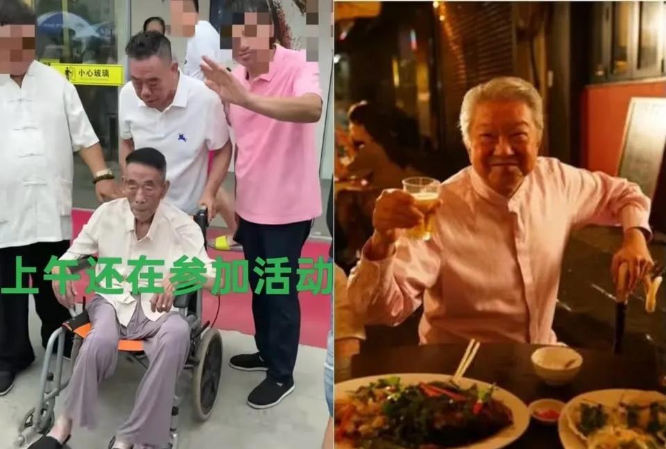 儿孙满堂的Vs无儿无女的还是蔡澜爽啊！