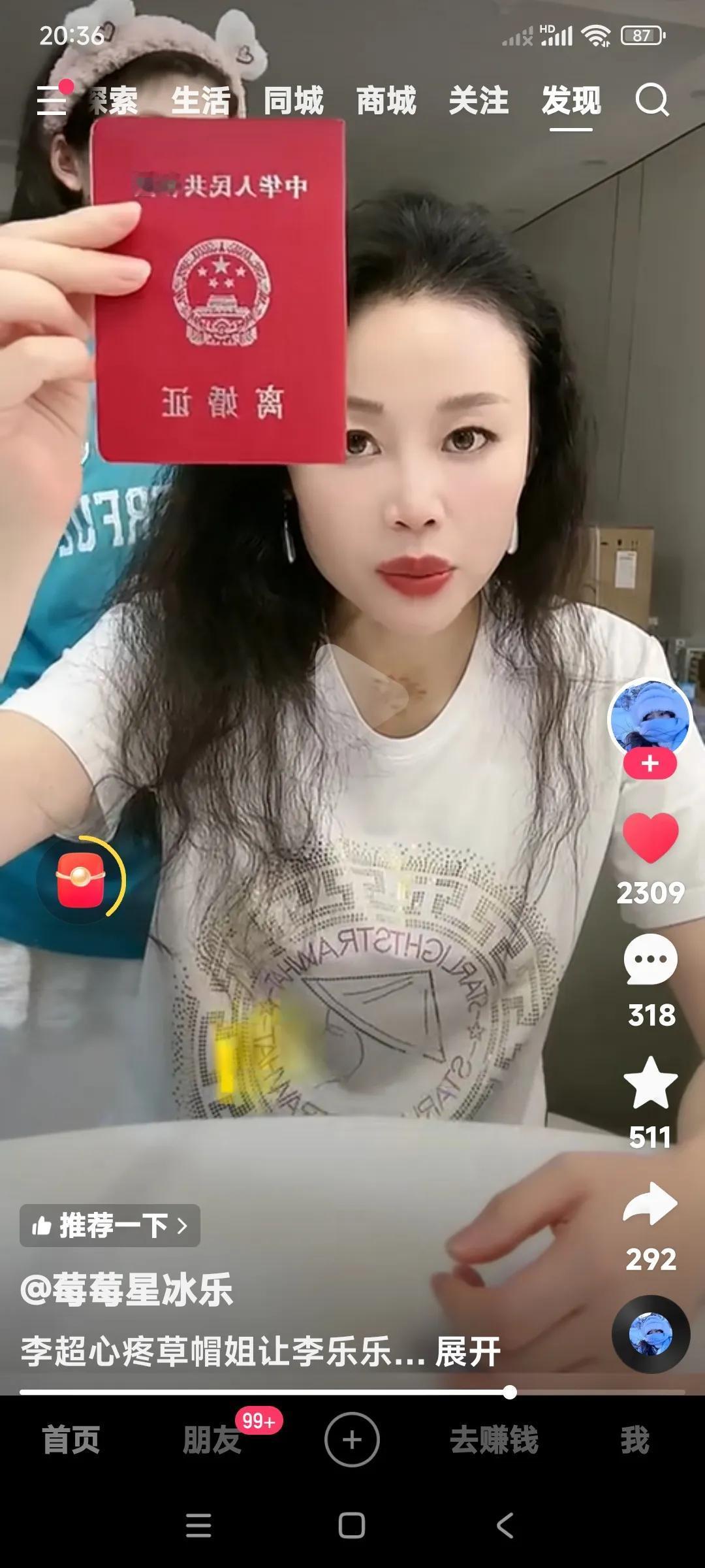 通过草帽姐和她闺女的对话，不难看出，草帽姐对李超的恨。闺女有心说服她妈妈和她