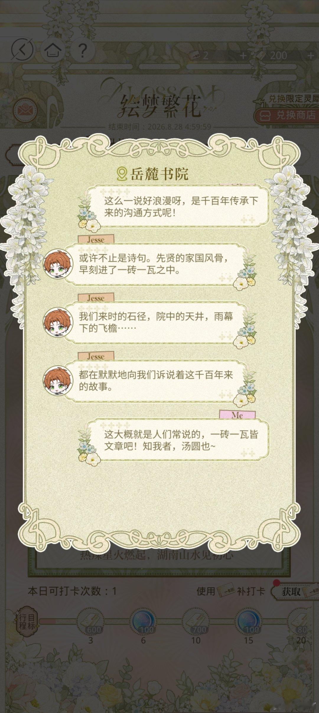 知我者汤圆也~