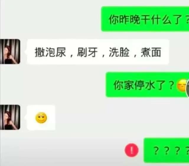 中华汉字果然博大精深，你分开读和连着读是两种截然不同的意思。
