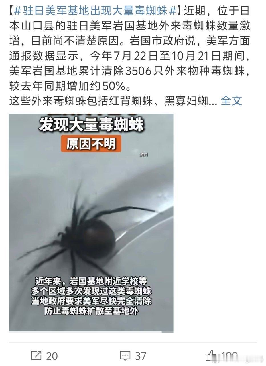 蜘蛛还是剧毒的多足生物真的别太吓人睡觉都不踏实了