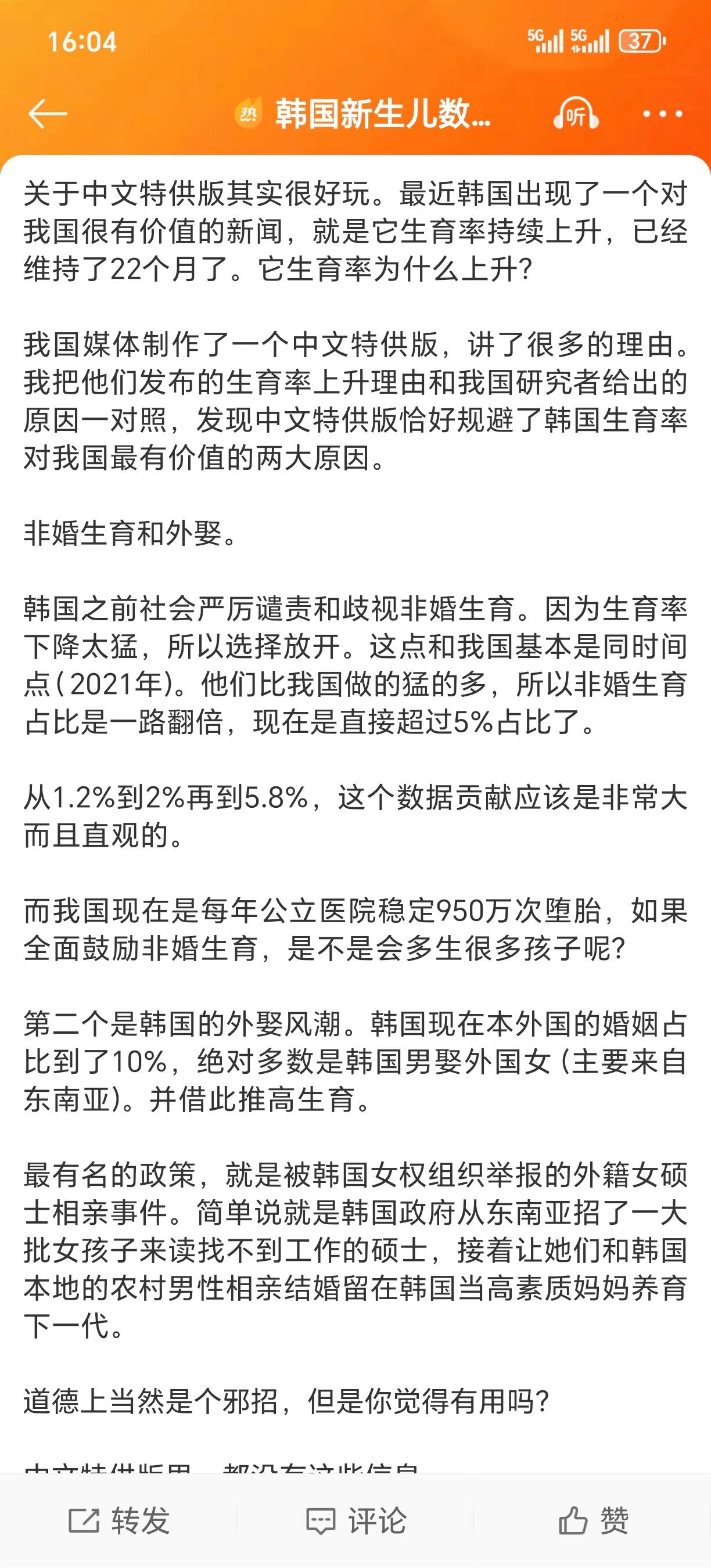 现在的相亲大会真是奇葩了，几百个女生几十个男生（可能还有托），比例失衡惊人。高额