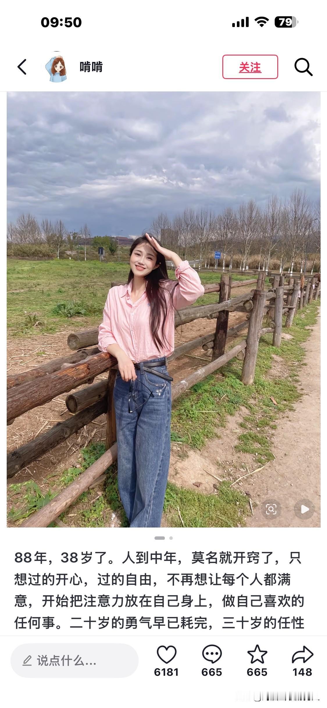 女人其实不是男人想象中的那么柔弱，女人只是体力不如男人，女人的内心深处比男人复杂