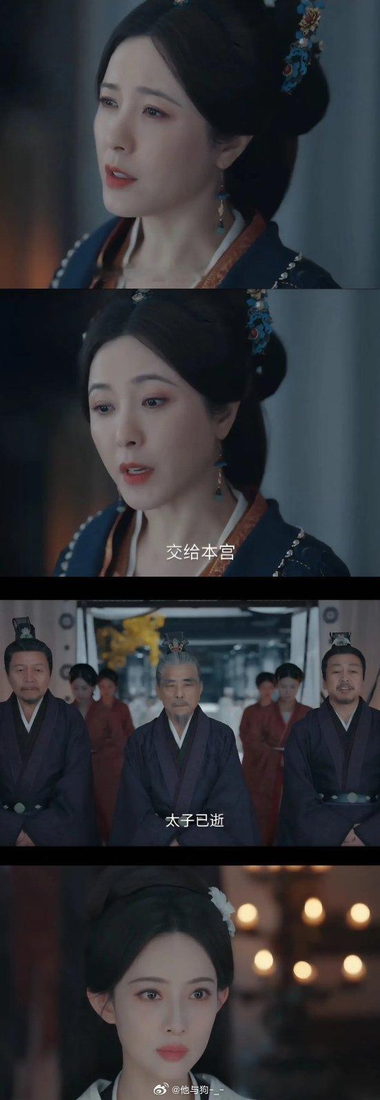 《百花杀》太子还没“下葬”呢，荣贵妃就带着3个宗族老人、来跟汐和讨要后宫印信要赶