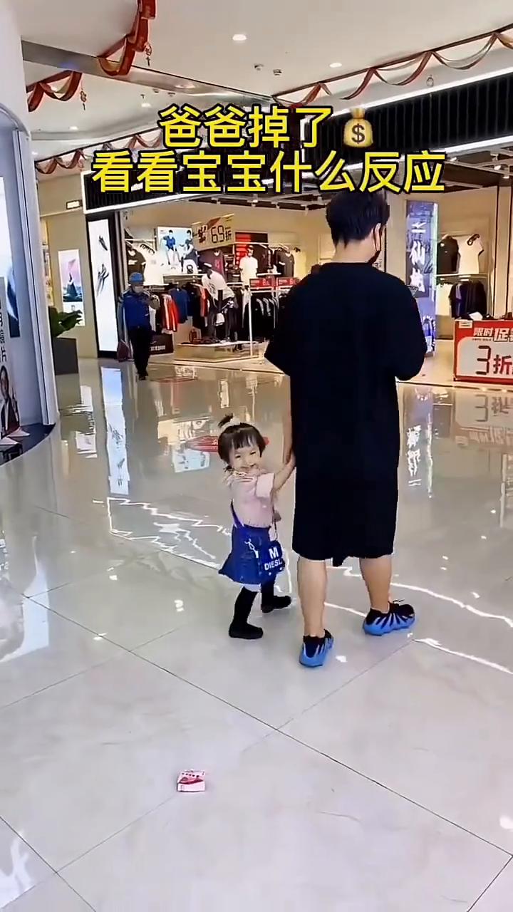 爸爸掉了，看看宝宝什么反应。