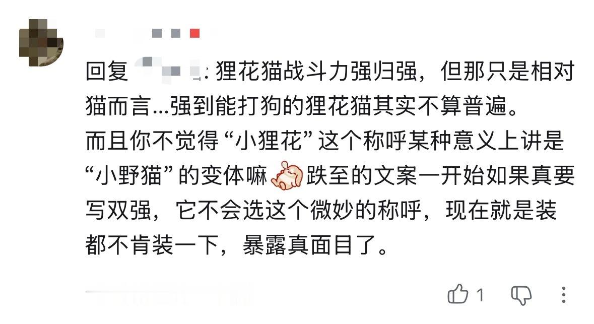 有些人不知道这样审判彻卡其实只会让我爽到吗就要当被主人摸尾巴咬耳朵被剪去代表攻击
