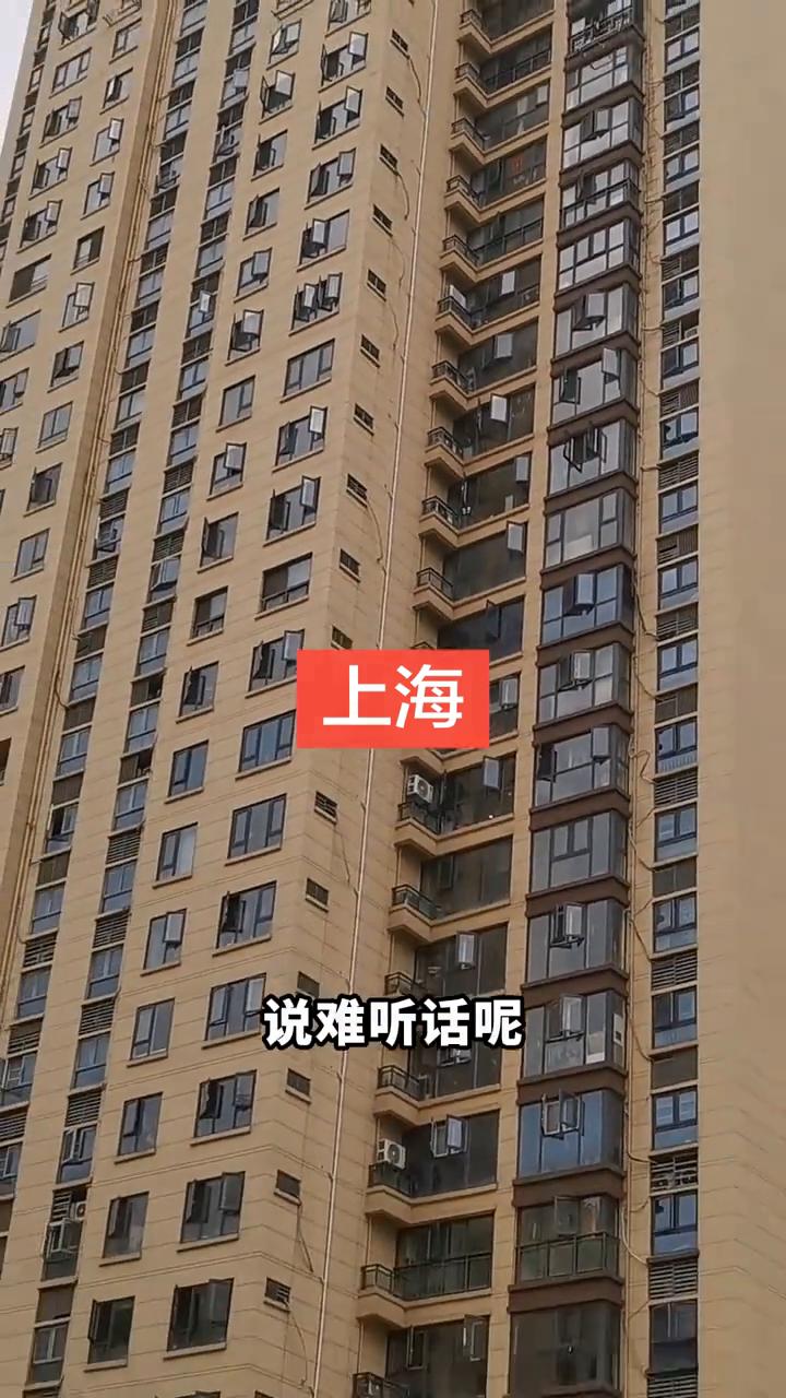 上海收笼子没有声音了。我不是跟大家说了一个周的事吗？我不是情绪，我不是说难听话，
