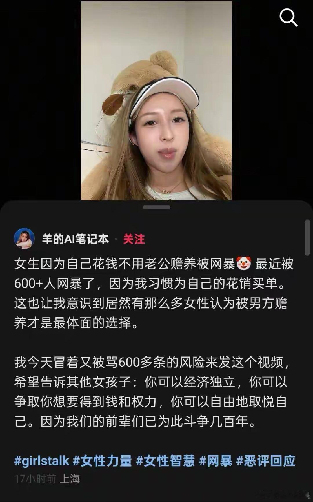 居然不花男人的钱，您这不是招集美骂嘛