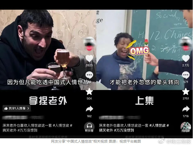 【#中式情绪价值凭什么硬控老外#】#浙江宣传谈中式情绪价值硬控老外#前段时间，