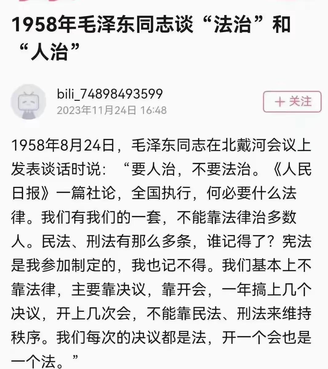 果然是高瞻远瞩，指点历史的方向啊！这是我第一次听说这个信息，这样