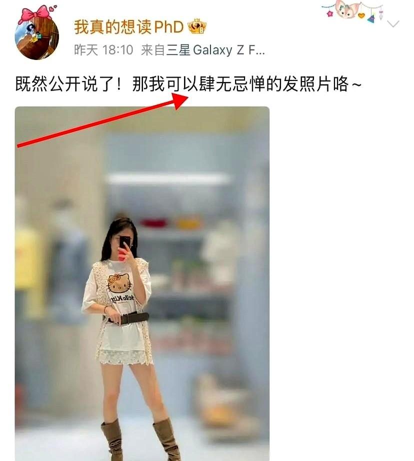 那个曾把男生往死里逼的武大高材生，杨某媛，听说现在在卖女装。不是读博，不是进体