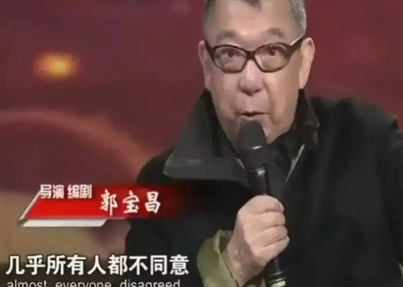 2000年，郭宝昌邀请刘佩琦来演白三爷，却遭到全剧组的反对：刘佩琦长了一张苦瓜脸