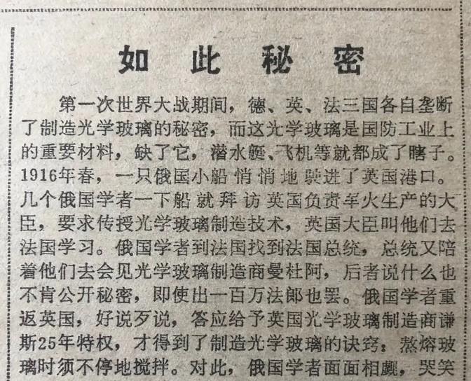 如此秘密，这个还真没办法！1947年3月25日清晨，陕北王家庄的窑洞里飘出热