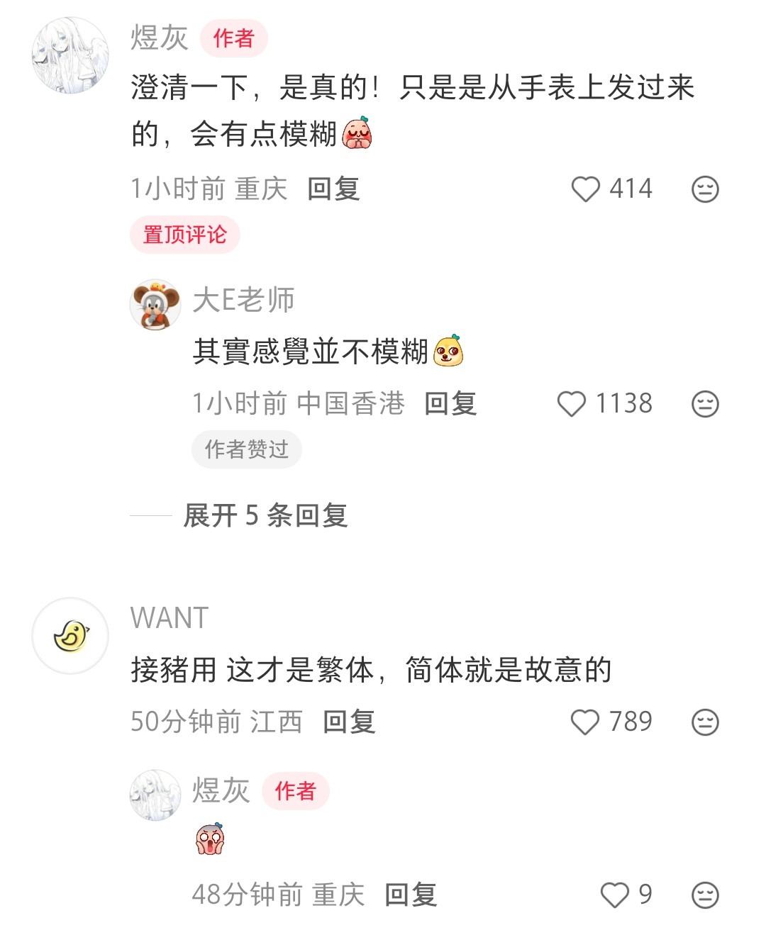 不管有没有恶意，这种车最好别坐，万一就是恶意的，那就说明这人会作出很恶劣的事情