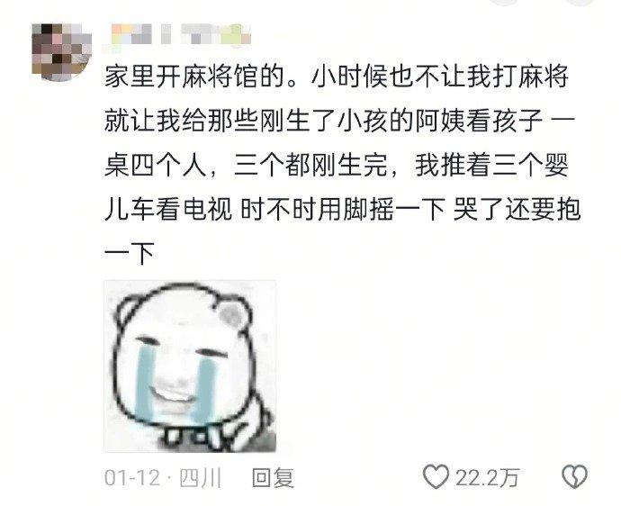 原来有钱人家的小孩都是这样玩的呀