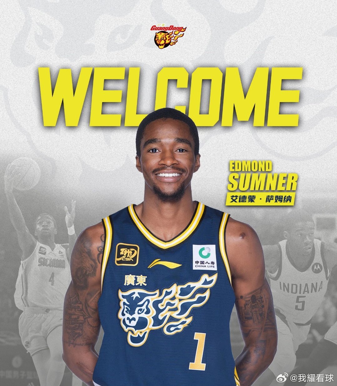 尘埃落定！广东男篮官宣外援萨姆纳加盟，奶茶哥新赛季将身披1号球衣看了下上个赛季萨