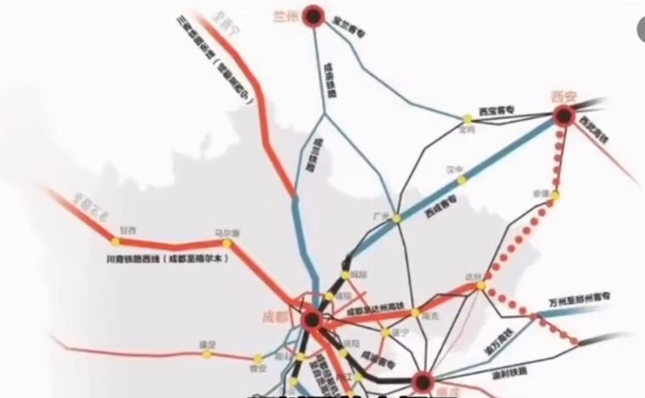 其实成都的铁路定位比重庆要高些，只是相比较重庆而言，成都西边发展的难度太大，必须