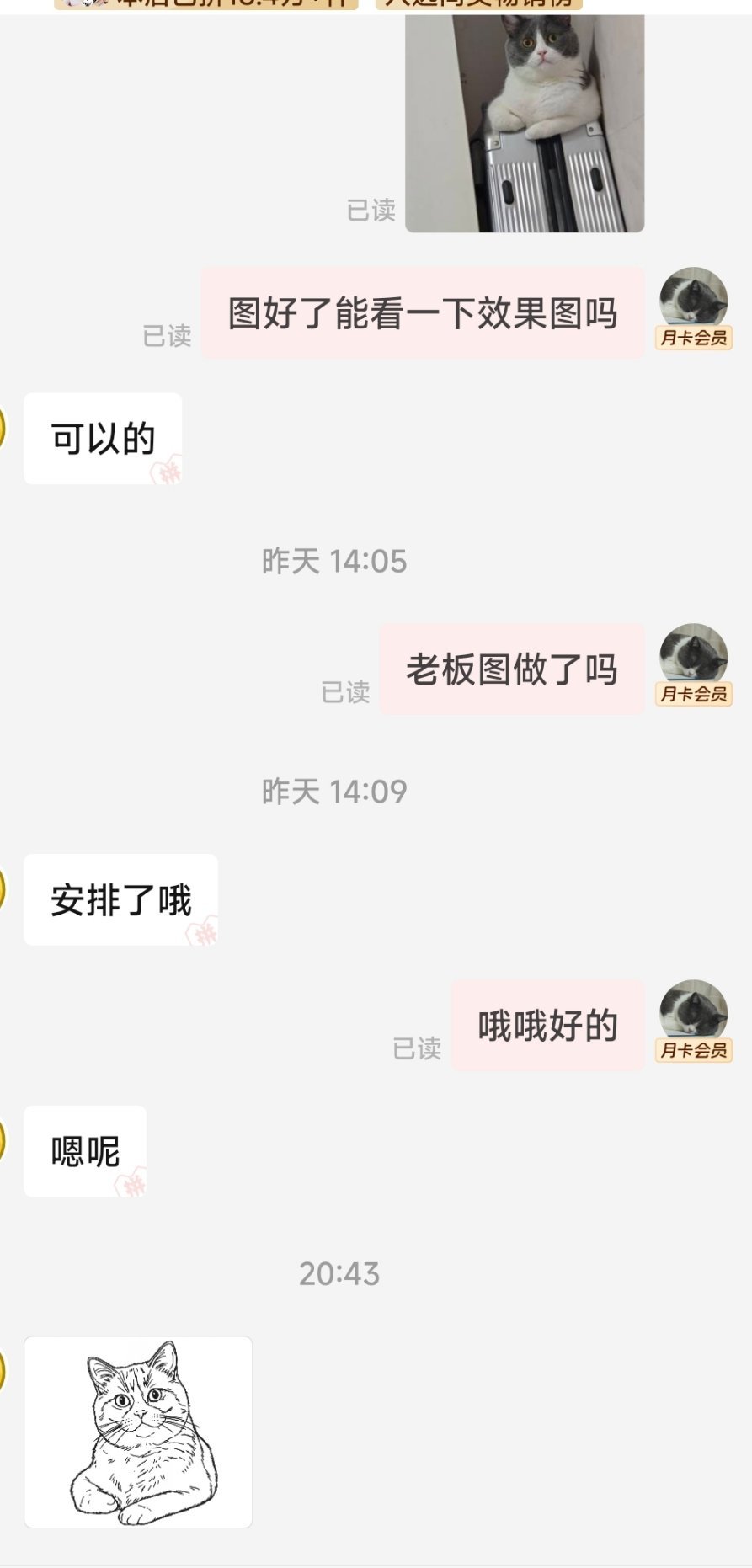。没想到自己给自己做个周边还能翻车​​​