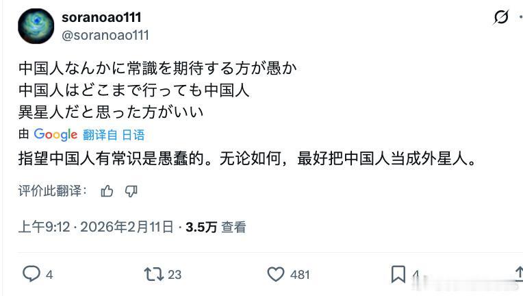 又把自己那小地方的鸡毛蒜皮当成世界规则了