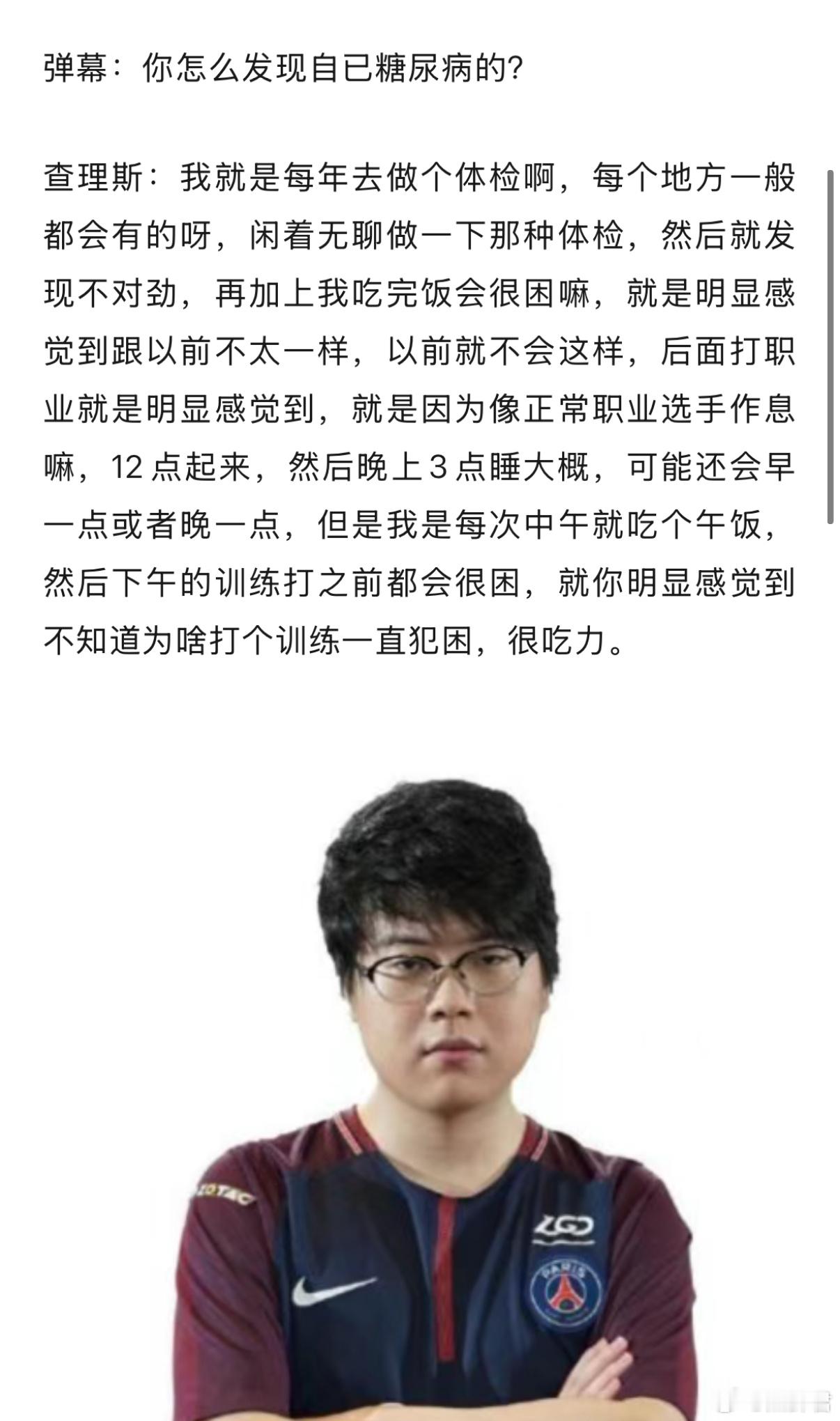 猪哥聊自己怎么发现糖尿病的，话说我每天吃完午饭都要午睡的，晕碳啊dota2​​
