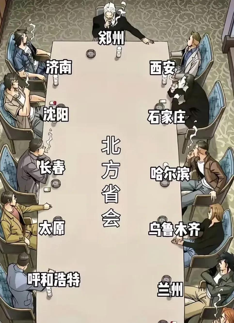 北方省会，为什么郑州成了“老大”？？
