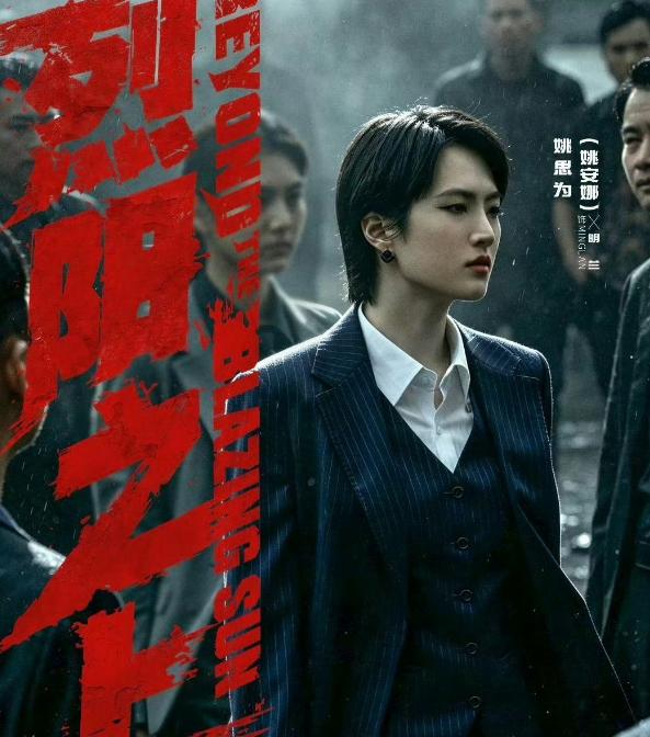 影视新规把华为二公主的本名都给曝出来了……原来安娜只是来自她英文名字Annabe