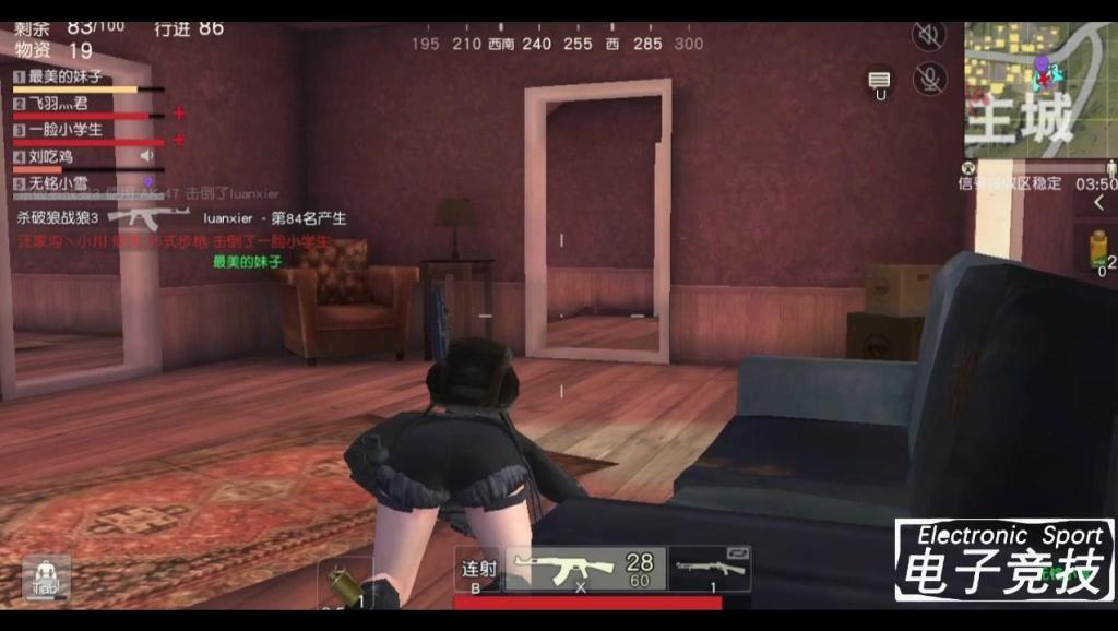 0093.[六街尘]星际2诺娃隐秘行动 能杀能潜小能