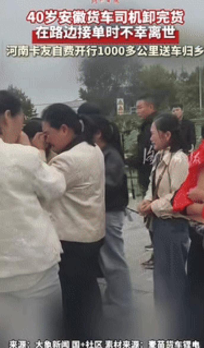 “泪崩了！”安徽一40岁卡车司机在长沙卸完货后等活，为省钱就在车上住了3天，卖饭