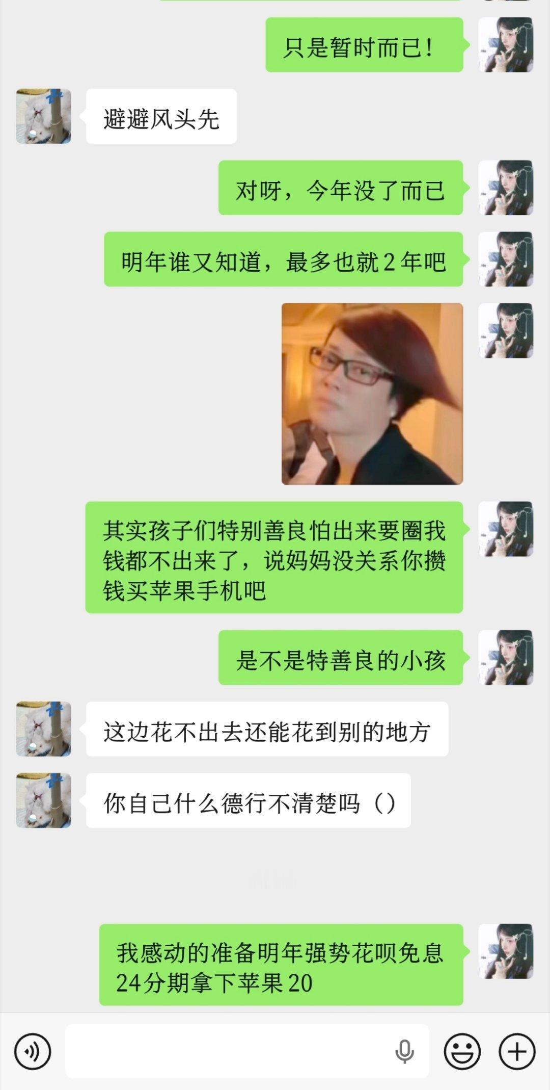 我不换屁股手坤了孩儿们你们出来。。。。​​​