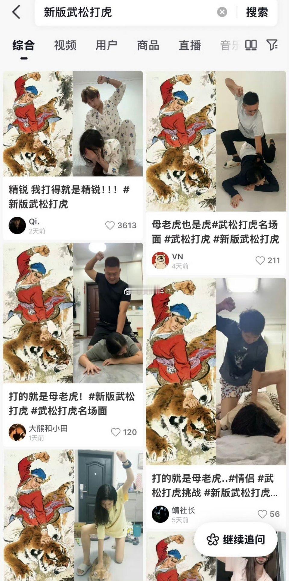你们这些家暴男和娇妻女又怎么了，又戳到你们xp了是吧​​​