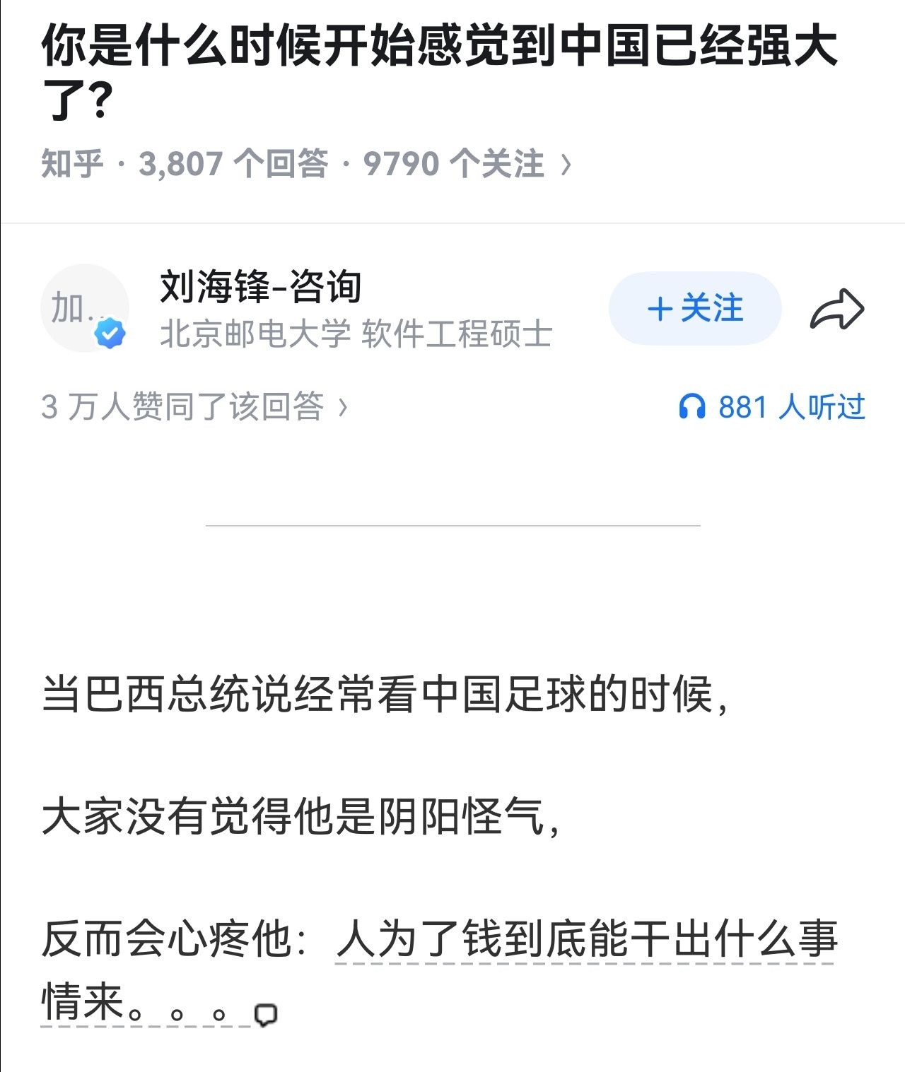 合理