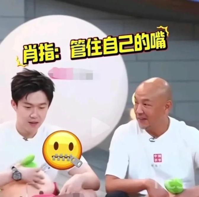 肖爹这句