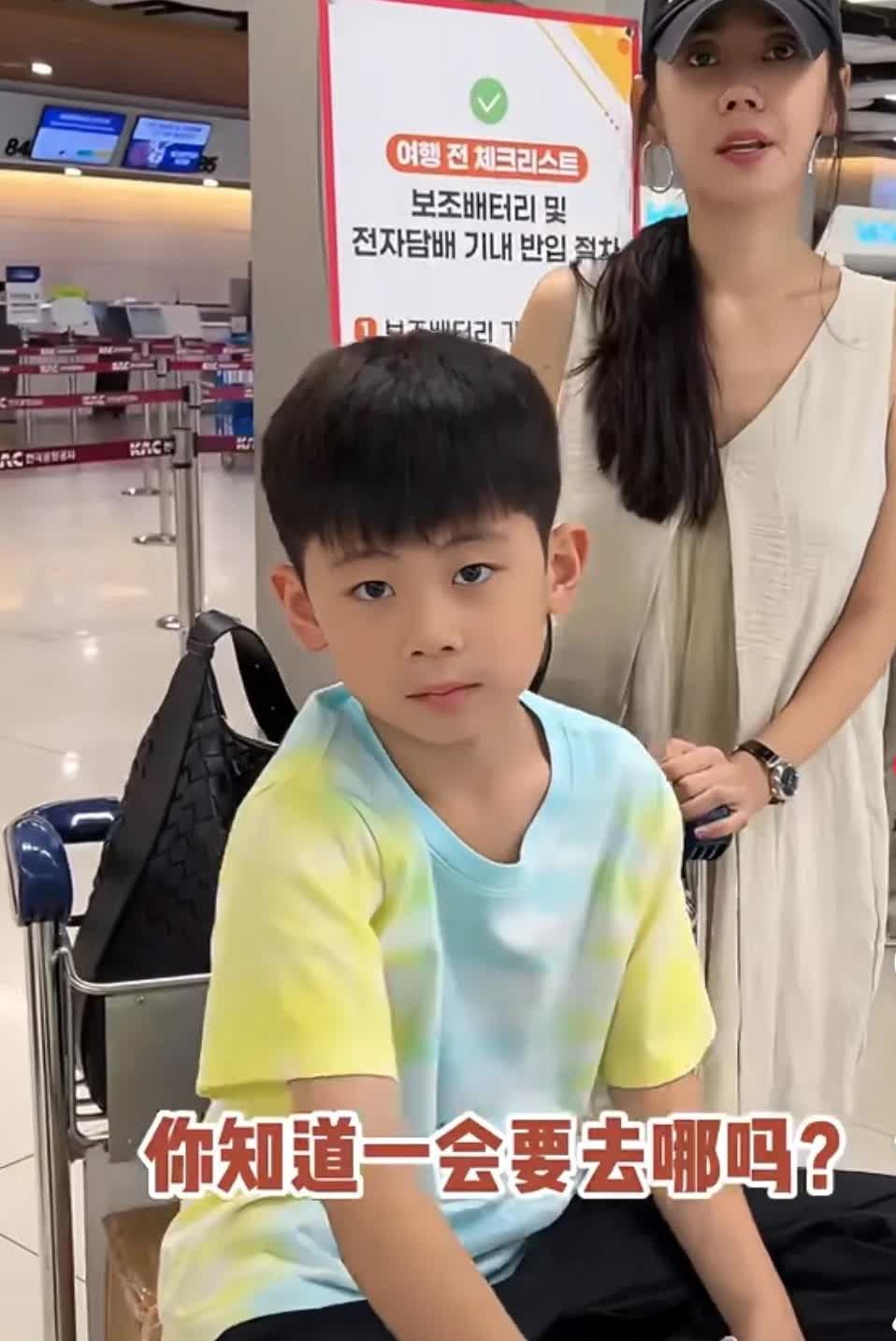 秋瓷炫一家三口要去济州岛玩，在机场聊天。儿子长得很帅气，完全继承了父母的优点