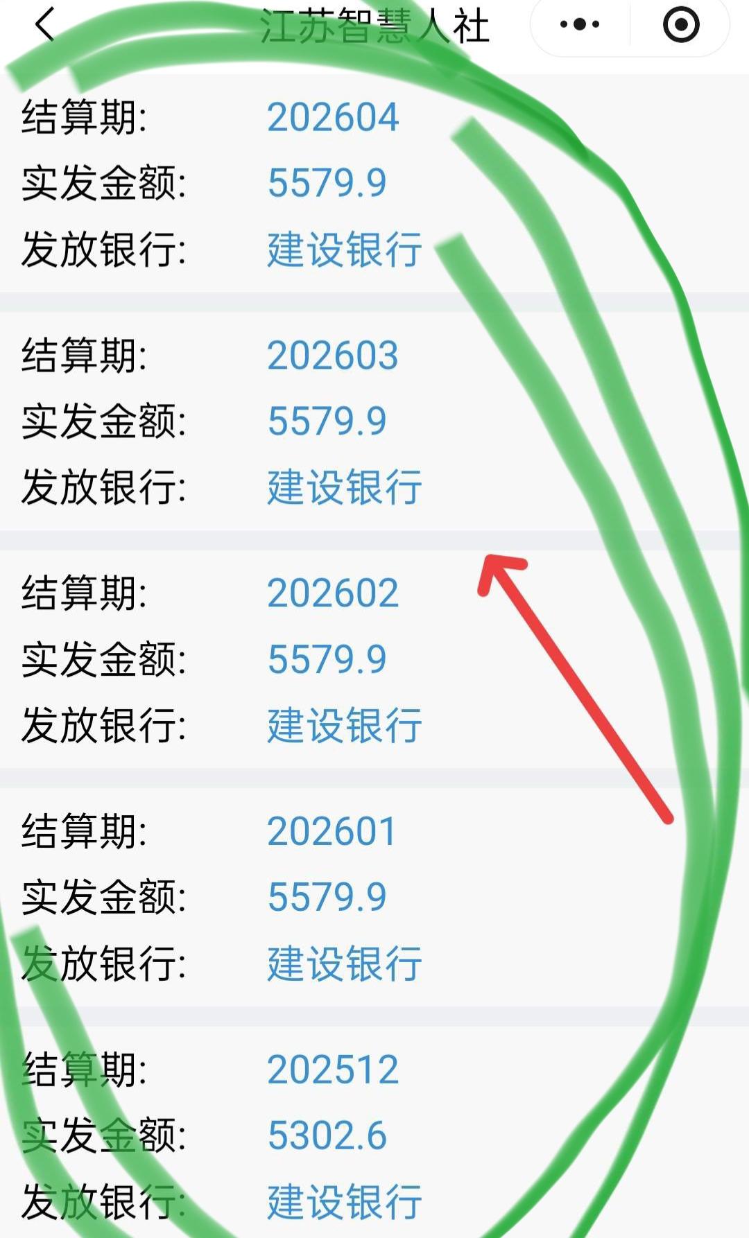 退休金的差距大小是各个单位的效益不同！不是退休工人造成的！好单位缴的多，退休时自