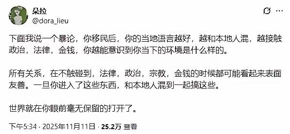 似乎一夜之间外网对中外生活的感受，有了翻天覆地的变化了？有移民海外的网友在网上