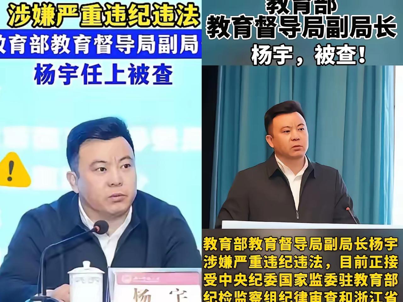 家人们，毒教材这事真的太让人愤怒了！发现问题后，只是抓了几个人，教材却还在使用，