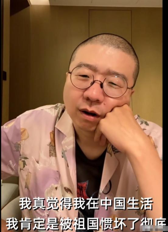 李诞去了一趟欧洲，回来大吐苦水，“我在中国生活，被祖国彻底惯坏了！”今年五月