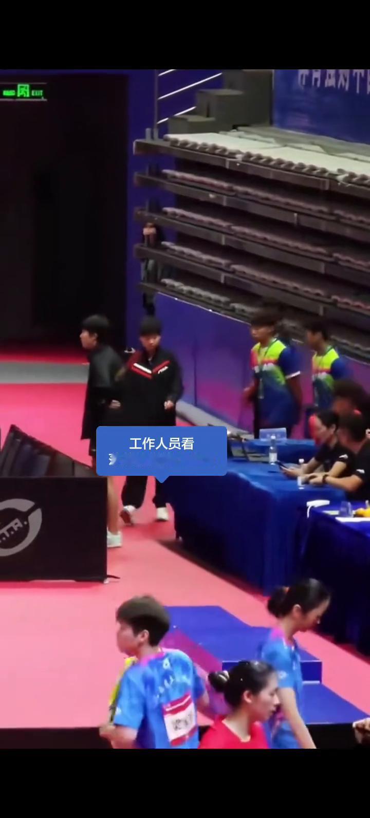 工作人员看莎莎的表情belike。